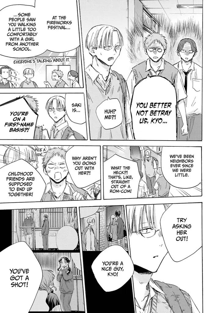 Blue Box Chapter 161 image 17_optimized